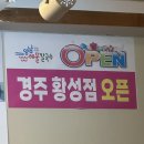 감포로 | 경주양남주상절리맛집 감포 오션뷰 한식 양남해물칼국수 내돈내산 방문 후기