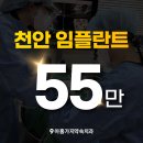 서울휴먼치과의원 이미지