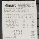 소망수퍼문구 이미지
