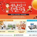 광주대학교 이미지