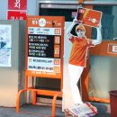 우리LPG충전소 이미지