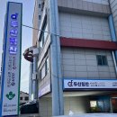 두산힘찬골프연습장 이미지