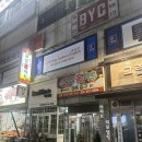 점핑하이 사동점