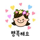 우아2동 주민센터 이미지