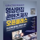 광주광역시 빛고을시민문화관 다목적실 이미지