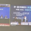 한중산업 이미지