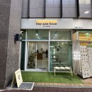 배스킨라빈스송도캠퍼스타운
