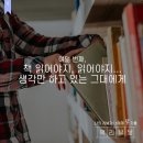 이은콘텐츠 한국강사신문