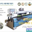 (유)성지산업 - 3705 | (유)성지산업