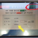 신한솔 이미지