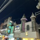 배트맨노래연습장 이미지