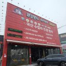 (주)타이어닥터 이미지