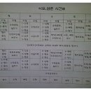 감나무골작은학교 이미지