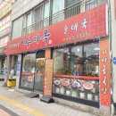 수미옥 | [안양] 박달동해장국 수미옥 양평해장국 후기