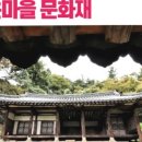 의령 운곡재 이미지