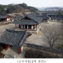 한국의 유네스코 세계유산 이미지