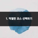 바다산책 이미지