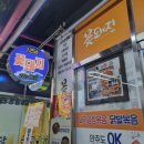 꽃돼지장터 이미지