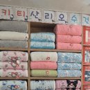 선경상회