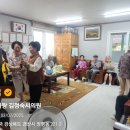 우방1차아파트경로당 이미지