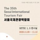 문화관광산업연구소 이미지