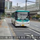 롯데캐슬앞 BS 이미지