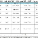 #드림커피