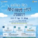 (유)그린렌트카 이미지