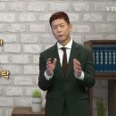 추억의 도시락 뜻과 어원은? 이미지