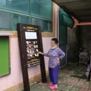 고정1리 경로당 이미지