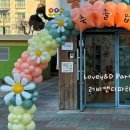 강당 | 강원도 인제 유치원 졸업식·입학식 풍선장식｜강당·입구 아치 풍선장식 출장 후기