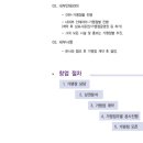 태양F&B