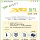 서대문구육아종합지원센터 이미지