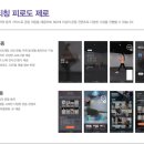 티칭서비스그룹 이미지