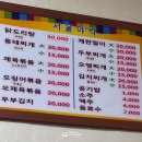 영월야식 이미지