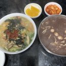 국제통닭(영선점) | 부산 영도 노스하버 호텔 / 오션뷰 숙소 추천 / 디럭스 더블 하버뷰 / 영도맛집 / 내돈내산