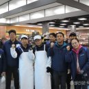 홍북농협 이미지