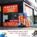 메가시티프라자 이미지