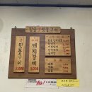 참숯맛뒤통구이 이미지