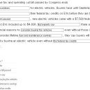 153 0709 Tax credit on EV will be terminated in September 이미지