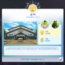 수당목장 이미지