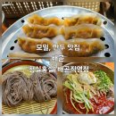 홍실한땀