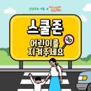 돼지zone 이미지