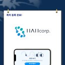 하이바이오 주식회사 이미지