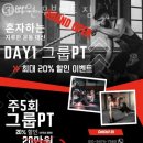 무브먼트 짐 이미지