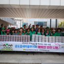 행복반찬 세계타임즈