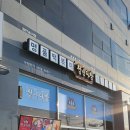 청년다방용인포곡점