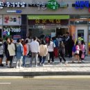 중문떡집
