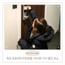 유토피아 | 목포 평화광장 가족 숙소 아이와 도보 여행하기 좋았던 유토피아가족호텔 후기