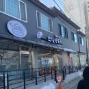 소림마라속초점 네이버블로그